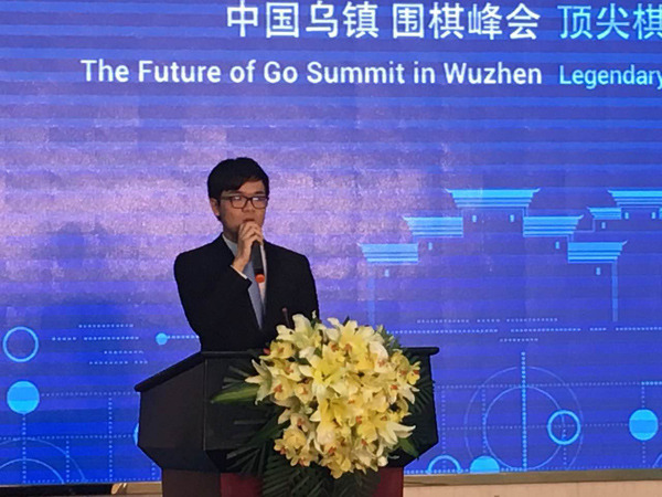 Ke Jie, the world's top Go player, speaks at a press conference in Beijing on April 10, 2017. (Photo/chinadaily.com.cn)