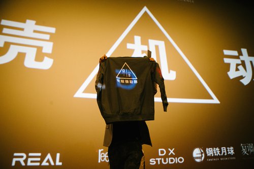 A fan holds up a shirt featuring the Chinese title of Ghost in the Shell on Friday in Beijing. (Photo: Li Hao/GT)