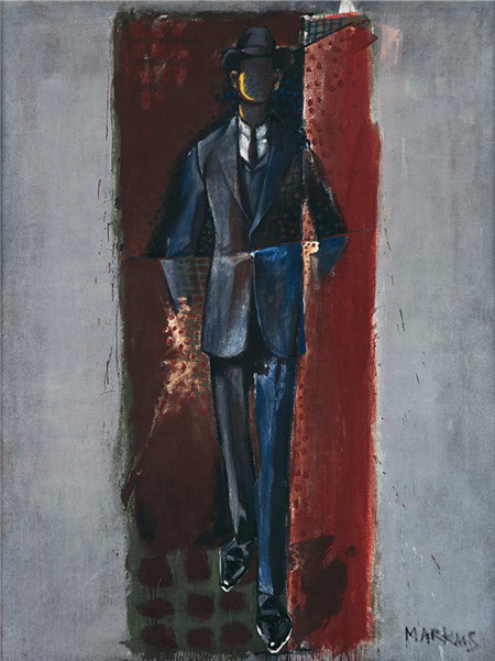 An item on display. (Photo/China Daily)