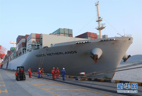 Photo taken on April 15 shows M.V. COSCO Netherlands at Yangshan Deep Water Port. (Photo/Xinhua)