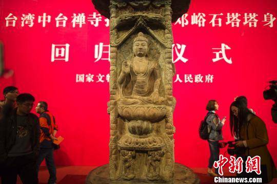 A donation ceremony was held Sunday for the stolen pagoda body. (Photo/China News Service)