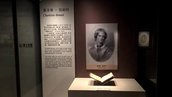 Charlotte Brontës fair copy manuscript of Jane Eyre. (Photo provided by the organizer)