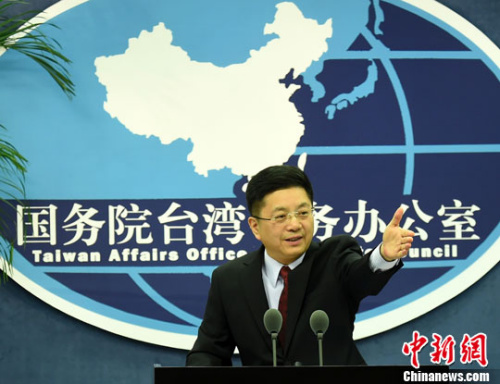 The mainland's Taiwan Affairs Office spokesman Ma Xiaoguang addresses a media briefing. (Photo/Chinanews.com)
