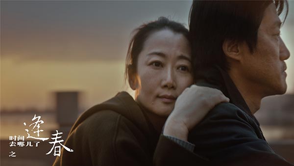 Where Has the Time Gone, consisting of five short stories done by five directors, will open the upcoming 2nd BRICS Film Festival in Chengdu. (Photo provided to China Daily)