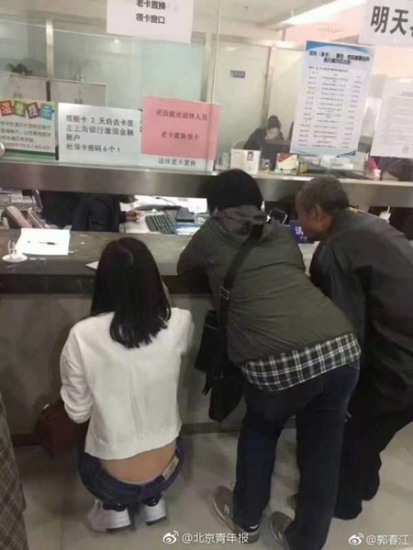 The service windows before the renovation. (Photo/Sina Weibo)