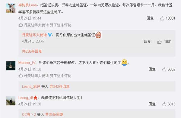 Chinese internet users make comments below the Danish Embassy's post to address the oyster issue. Screeshot of the Danish Embassy's Sina Weibo