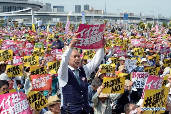 Citizens attend a protest against Japanese Prime Minister Shinzo Abe's attempts to amend the nation's pacifist Constitution in Tokyo, Japan, on May 3, 2017. (Xinhua/Ma Ping)