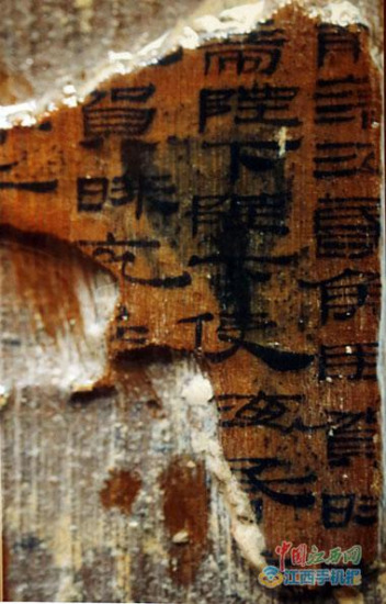 A memorial before restoration (Photo/jxnews.com.cn)