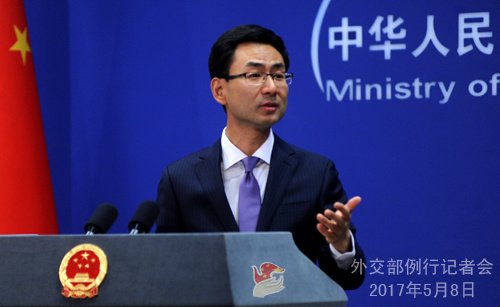 Foreign Ministry spokesperson Geng Shuang (Source: fmprc.gov.cn)