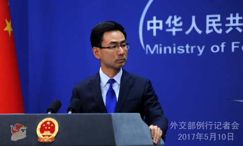 Foreign Ministry spokesperson Geng Shuang (Photo source: fmprc.gov.cn)