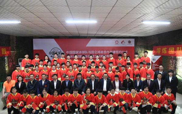 The officially established national ice hockey club (file photo)