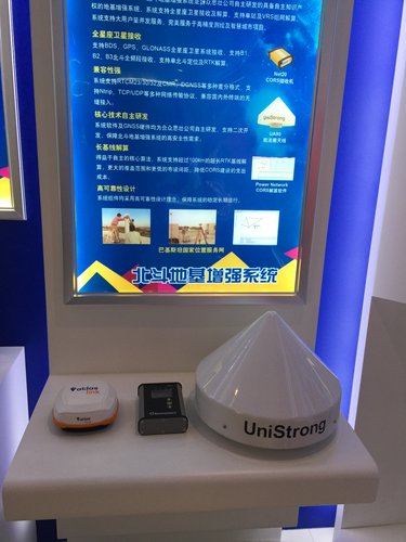 UniStrong presents three high-precision positioning devices in its Beijing headquarters. (Photo/GT)