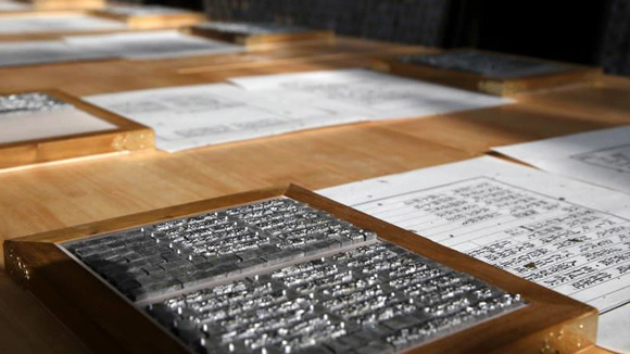 Movable type printing.  (Photo: CGTN/Courtesy of Wuyingzaoban Museum)
