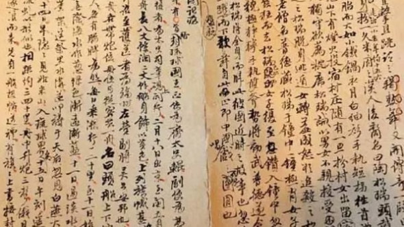A manuscript written by an imperial doctor named Wang Bichang from China's Qing Dynasty. (Photo/CGTN) 