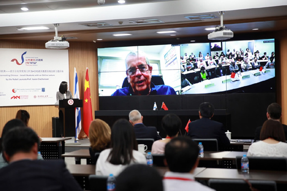 Professor Aaron Ciechanover addresses students from ECNU in Shanghai. (Photo: CGTN/ ECNU)