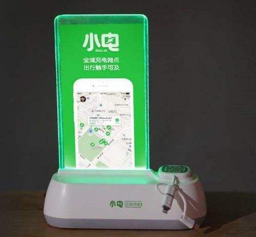 People can find nearby charging stations through app, as well as WeChat and Alipay accounts. (Photo/sina.com.cn)