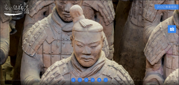 A screenshot of the online "digital museum" for China's world famous Terracotta Army attraction launched by Baidu Baike.