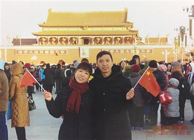 An unclaimed photo Gao Yuan took for two visitors at Tian'anmen Square in Beijing. (Photo provided to the Beijing News by Gao Yuan)