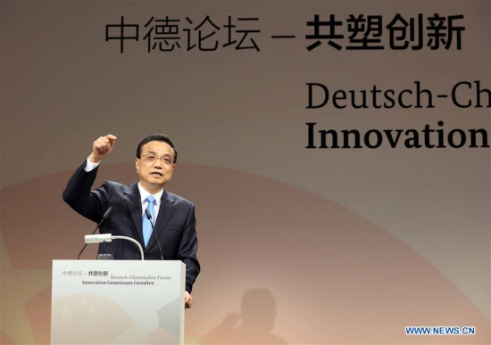Chinese Premier Li Keqiang speaks at a bilateral forum on innovation cooperation, which is also attended by his German counterpart Angela Merkel, in Berlin, Germany, June 1, 2017. (Xinhua/Liu Weibing)