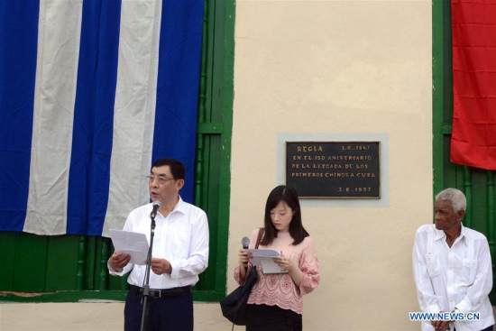 Ma Peihua (L), vice chairperson of the National Committee of the Chinese People's Political Consultative Conference, addresses a political-cultural event held to mark the 170th anniversary of Chinese presence in Cuba in Regla, Cuba, June 3, 2017. (Xinhua/Joaquin Hernandez)