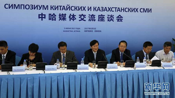 Tuo Zhen, vice minister of the Publicity Department of the Communist Party of China (4th from left) at the symposium held in Astana, Kazakhstan on June 5, 2017. (Photo/CGTN)