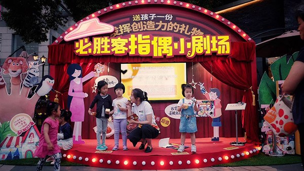 Customers who buy a designated set meal in a PizzaHut restaurant can get this specially designed series of hand puppets.(Photo provided to chinadaily.com.cn)