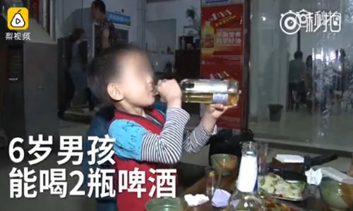 (Photo/Screenshot of Pear Video)