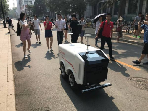 robot courier (People's Daily)