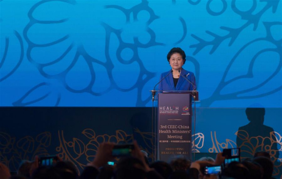 Visiting Chinese Vice Premier Liu Yandong delivers a speech during the opening ceremony of the third Central and Eastern European countries (CEEC)-China health ministers' forum in Budapest, Hungary on June 19, 2017. (Xinhua/Attila Volgyi)