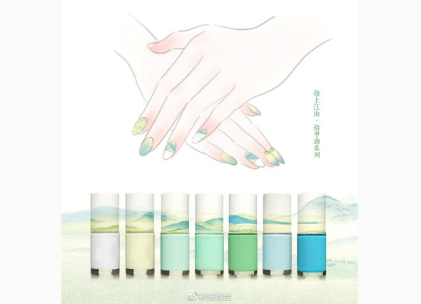 Nail polish sets echo the color system of a famous painting, A Thousand Li of Rivers and Mountains by Wang Ximeng from the Song Dynasty (AD 420-479). (Photo/Official Weibo account of Palace Museum Cultural Service Center)