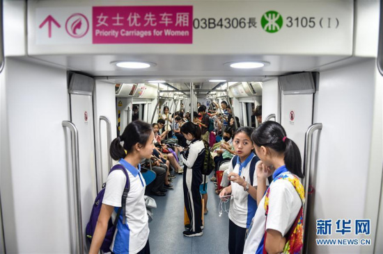 Shenzhen Metro Group launched ladies first subway cars on Monday, with the aim of providing a better traveling experience for female passengers and advocating care for women. (Photo/Xinhua)