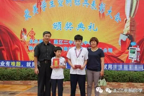 Chen Shuyin (2nd L) receives an award as a junior high school student at the No 2 Middle School of Zhanjiang in this undated photo. (Photo/The WeChat account of the No 2 Middle School of Zhanjiang)