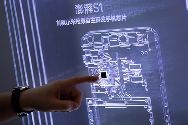 Xiaomi unveiled its first in-house chip Surge S1 in February in Beijing. (Photo/Xinhua)
