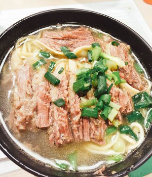 Beef noodle soup (Photo: Xu Liuliu/GT)