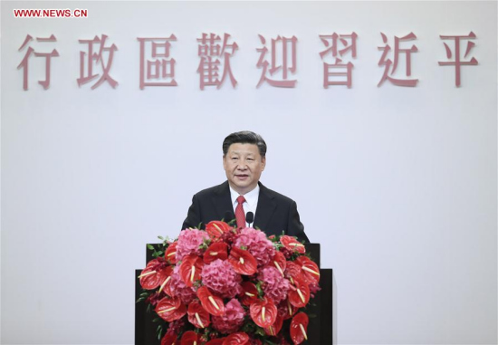 Chinese President Xi Jinping speaks at a welcome dinner hosted by the government of the Hong Kong Special Administrative Region, in Hong Kong, south China, June 30, 2017. (Xinhua/Lan Hongguang)