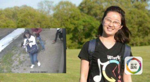 Zhang Yingying, a 26-year-old Chinese scholar, is feared dead after an apparent kidnapping. (Photo/Xinhua)
