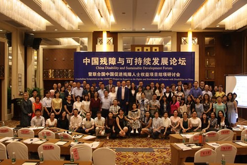 The attendees of the China Disability and Sustainable Development Forum pose for a photo in Beijing on June 30. (Photo: Leng Shumei/GT)