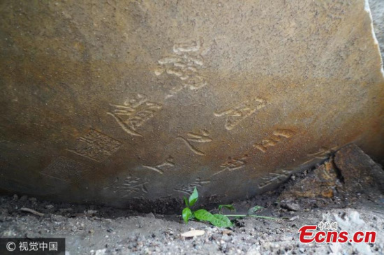 Two stones engraved with inscriptions from Emperor Jiaqing of the Qing Dynasty (1644-1911) are among relics found at Ruyuan Garden in Yuanmingyuan Park, the Old Summer Palace, in Beijing, July 11, 2017. A massive archaeological excavation underway at the park has uncovered more than 50,000 cultural relics so far. (Photo/VCG)