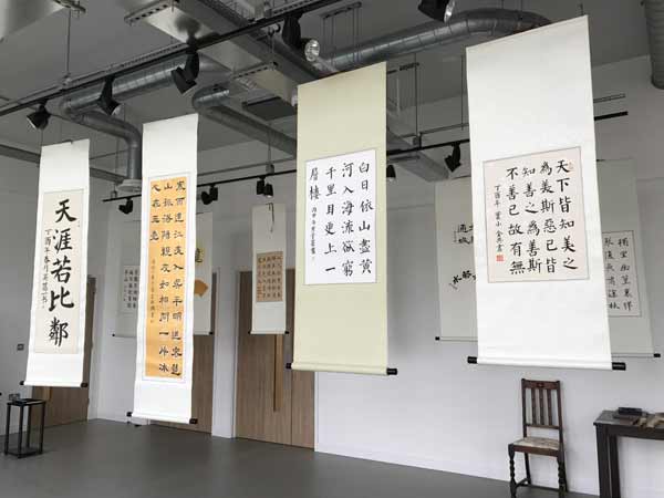 Calligraphy works by Chinese primary school students are shown on an art exhibition in London, UK on July 17, 2017. (Photo/chinadaily.com.cn)