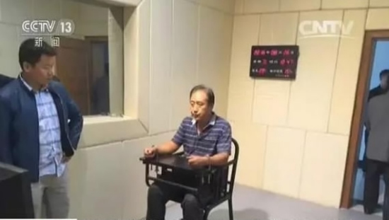Gao Chengyong is detained for trial. (Screenshot via CCTV)