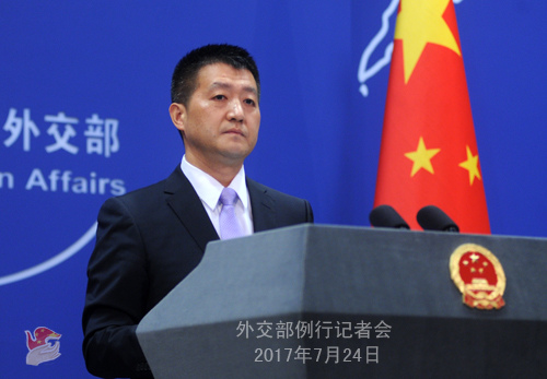 Chinese Foreign Ministry spokesperson Lu Kang (Photo source: fmprc.gov.cn)