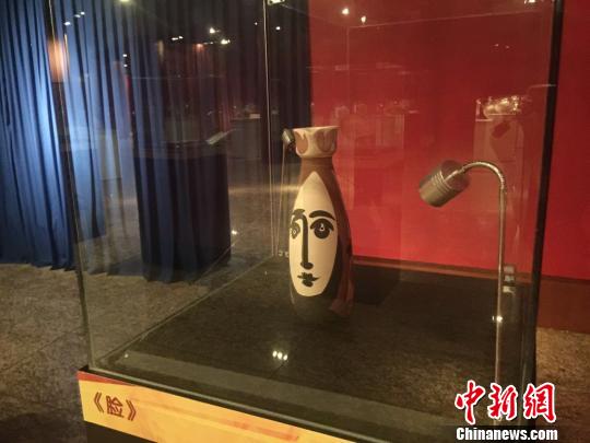 Face, a handmade pottery artwork by Picasso is on display. (Photo/Chinanews.com)