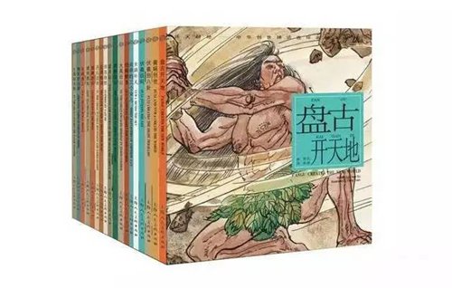Kaitianpidi, Zhonghua Chuangshi Shenhua, a picture book series of ancient Chinese myths (Photos: Yang Hui/GT)