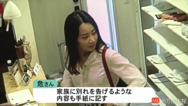 Wei Qiujie was captured on security camera footage leaving a guesthouse in Sapporo, Japan on July 22. (Photo from Southern Metropolis Daily)