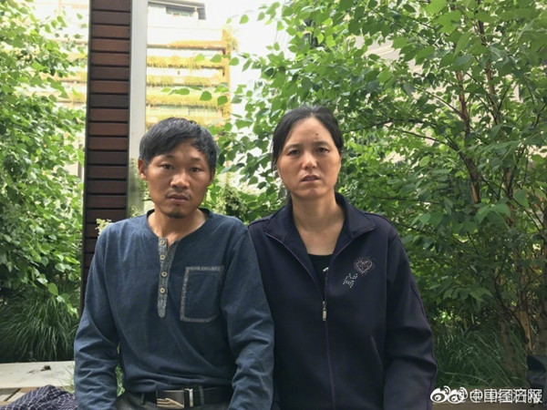 Wang Bin's parents, Wang Youqing and Chen Zhixia. Photo from Sina Weibo
