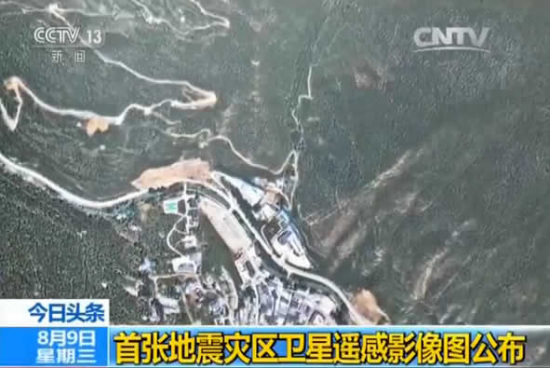 The Institute of Remote Sensing and Digital Earth compared satellite images of areas surrounding the epicenter near the town of ZhangZha. (Photo/CCTV)