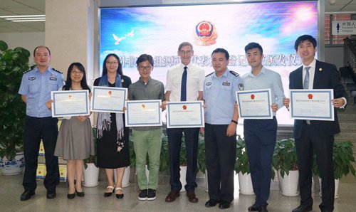 The Beijing Municipality Public Security Bureau's NGO management office on Wednesday issues certificates of registration to 11 overseas NGOs, including the International Crane Foundation. (Photo: Courtesy of the NGO management office of the Beijing Municipality Public Security Bureau)