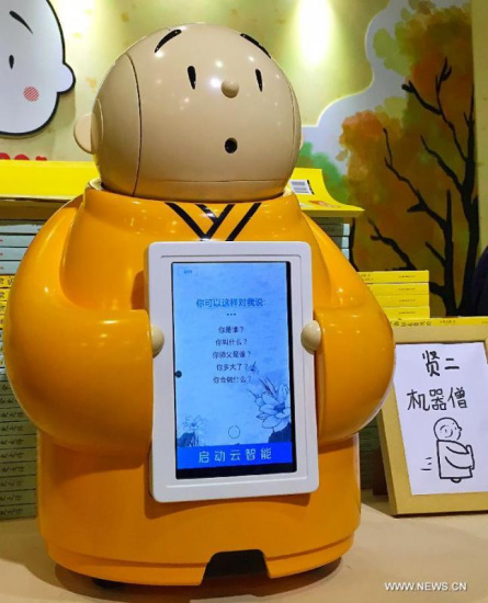 A robot named Xian'Er makes its debut at Guangzhou Animation Festival in Guangzhou, capital of south China's Guangdong Province, Oct. 4, 2015. (Photo: Xinhua/Xue Dongmei)
