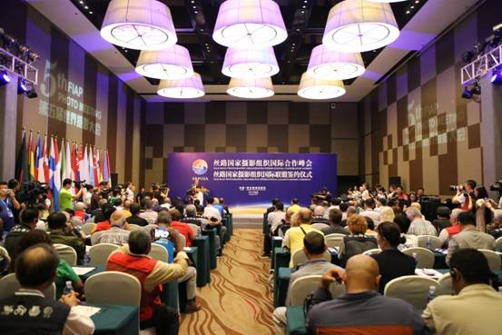 The Silk Road Photographic Organization International Cooperation Summit is held on August 14 in Qingdao West Coast New Area.