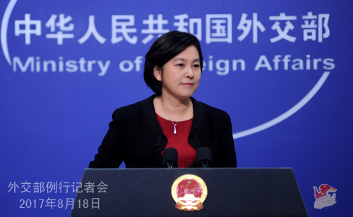 Chinese Foreign Ministry spokesperson Hua Chunying (Photo source: fmprc.gov.cn)